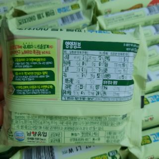 (date 17/t11/2020)PHOMAI HỮU CƠ TÁCH MUỐI HÀN QUỐC