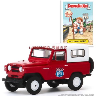 Mô Hình Xe Hơi Nissan Patrol 1965 Tỉ Lệ 1: 64 Độc Đáo