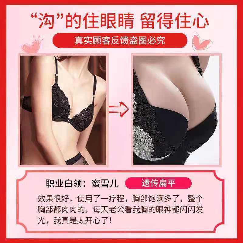 Miếng Dán Nâng Ngực Nhanh Chóng Sản Phẩm Chăm Sóc Sức Khỏe Từ Cửa Hàng Bán Lẻ Cỡ Lớn Không Chứa Chất Béo pectoralis Cho Phụ Nữ Sau Sinh 3 12 | BigBuy360 - bigbuy360.vn