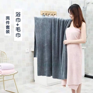⛔FREESHIP⛔ Combo 5 Khăn tắm lông cừu xuất Hàn thấm hút tốt