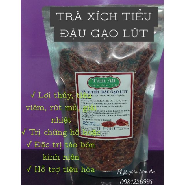 TRÀ XÍCH TIỂU ĐẬU GẠO LỨT 1KG