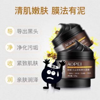 Mặt lạ lột mụn AOPEI