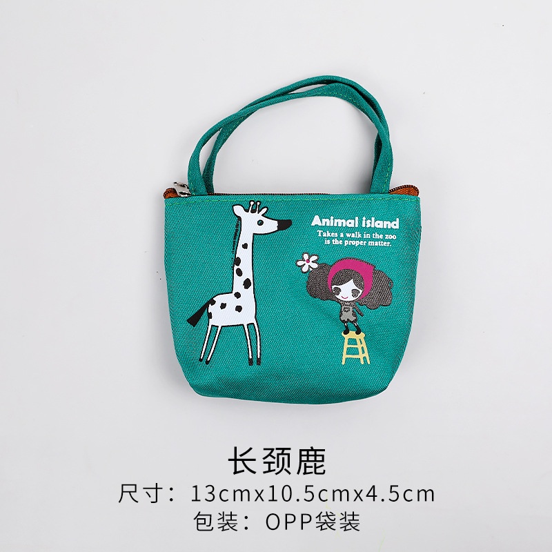 Ốp Chìa Khóa / Tiền Xu Bằng Vải Canvas Thiết Kế Nhỏ Gọn Tiện Dụng Dành Cho