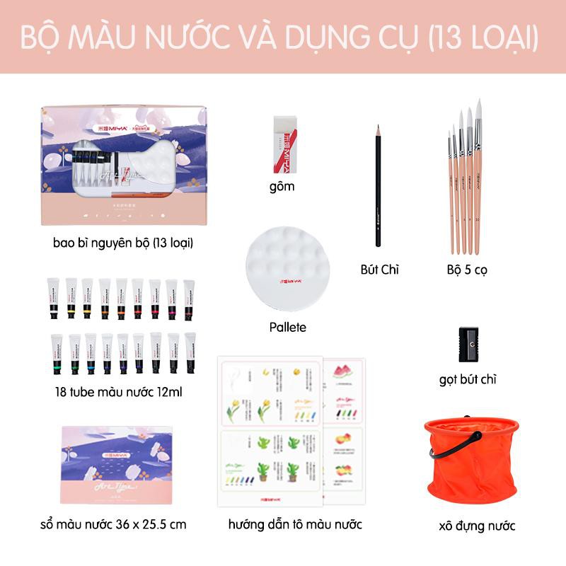 Set màu nước MIYA 13 món cơ bản cho người mới tập