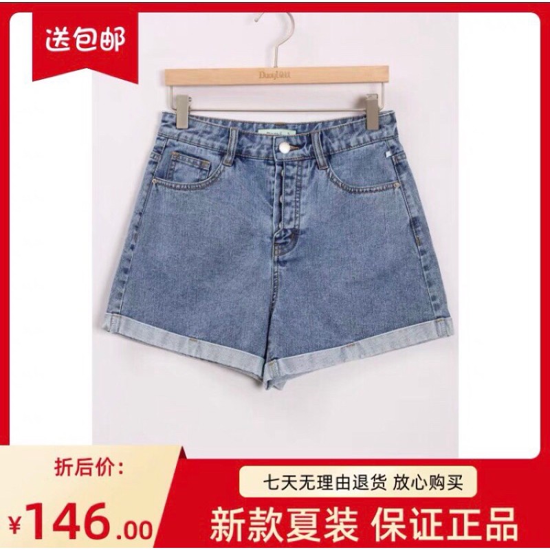 QUẦN SHORTS JEAN SOOC NỮ CẠP CAO | BigBuy360 - bigbuy360.vn