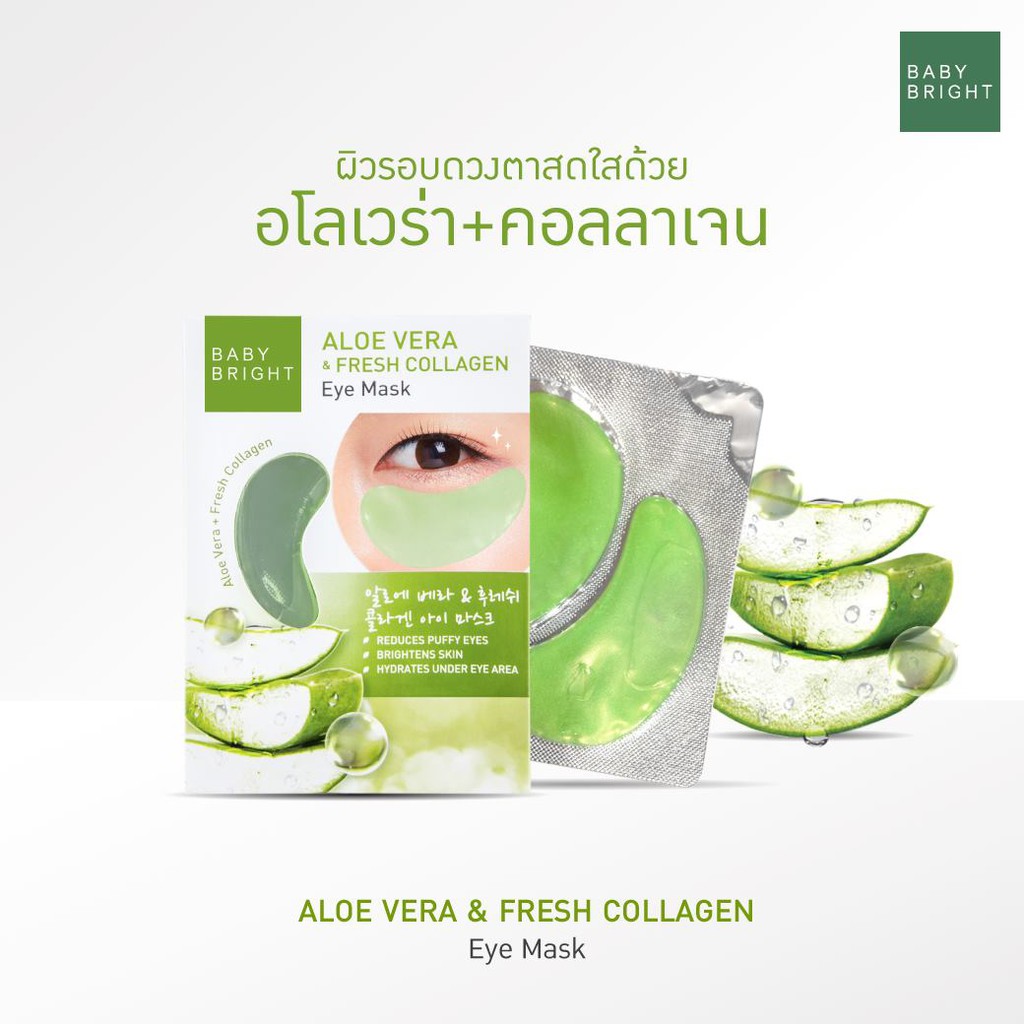 [ Auth Thái ] Mặt Nạ Giảm Thâm Quầng Mắt Chiết Xuất Lô Hội Baby Bright Aloe Vera &amp; Fresh Collagen Eye Mask ( 2 miếng )