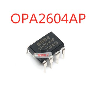 2pcs 5pcs OPA2604AP Operational Amplifier OPA2604 DIP-8 Fever Dual Op Amp