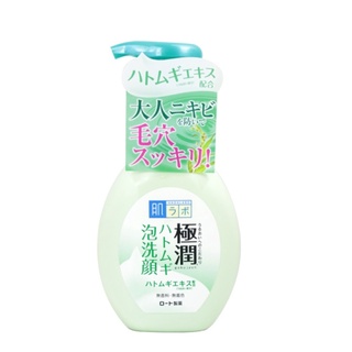 Sữa rửa mặt hada labo 160ml
