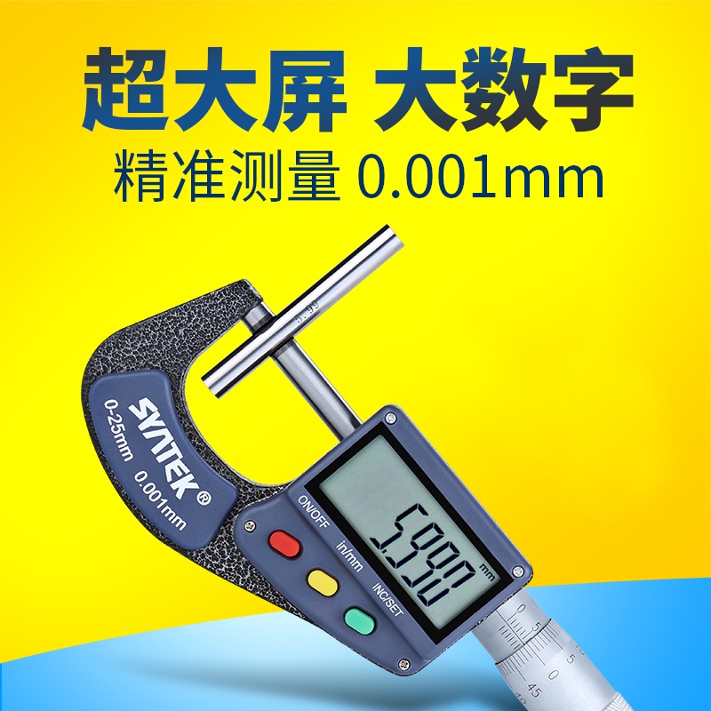 Microtech Đồng Hồ Đo Vi Mạch Điện Tử 0-25 - 50mm