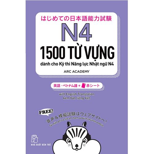 Sách 1500 Từ Vựng Dành Cho Kỳ Thi Năng Lực Nhật Ngữ N4