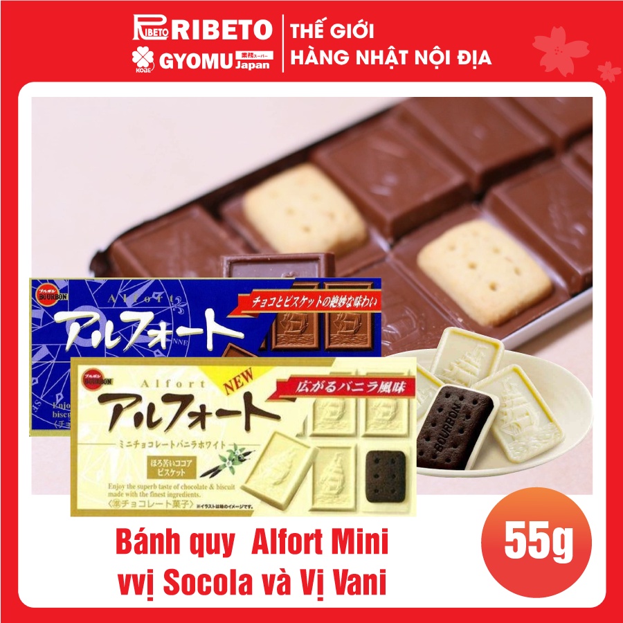 Bánh quy  Alfort Mini vị Socola và Vị Vani 55g ( 12 cái) - Hàng nội địa Nhật Bản