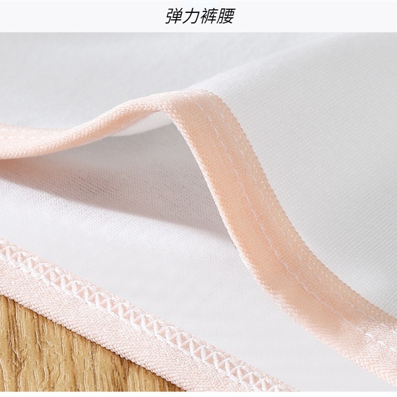 Quần lót lưng vừa không đường may dễ thương cho nữ