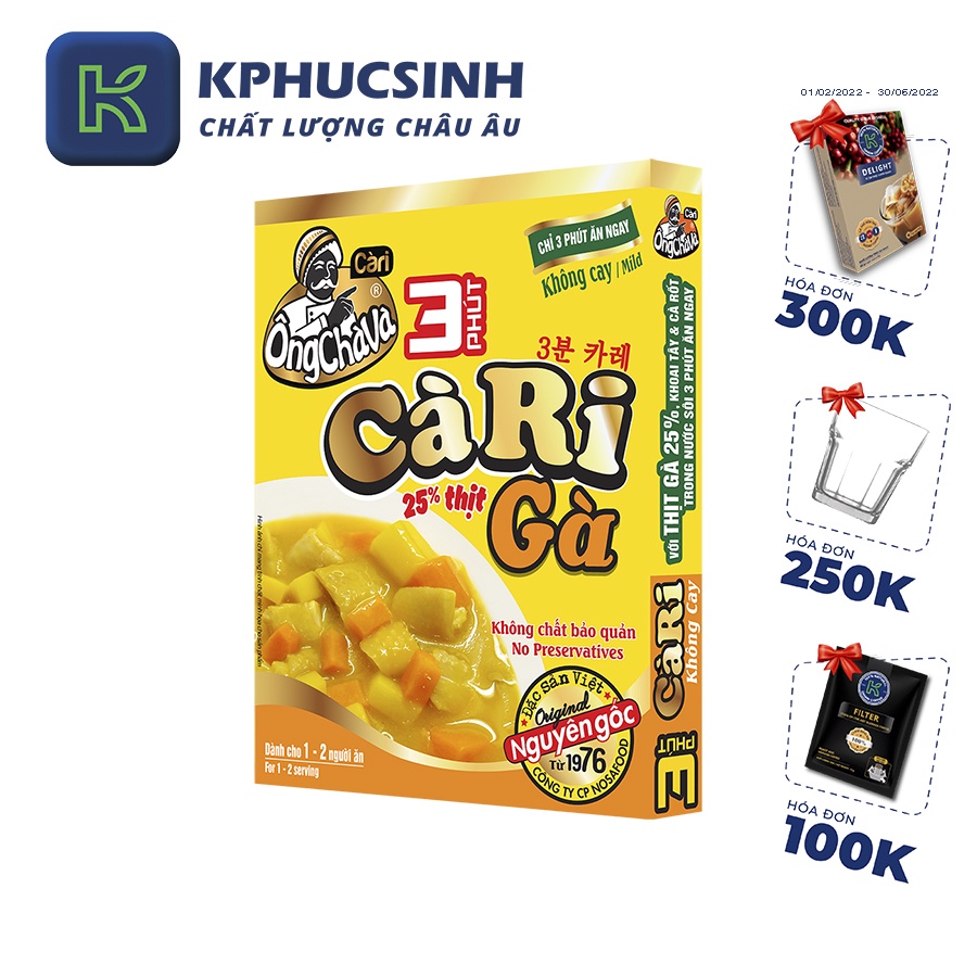 3 phút cà ri gà không cay 200g KPHUCSINH - Hàng Chính Hãng