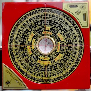 la bàn phong thủy cao cấp- nhiều cỡ