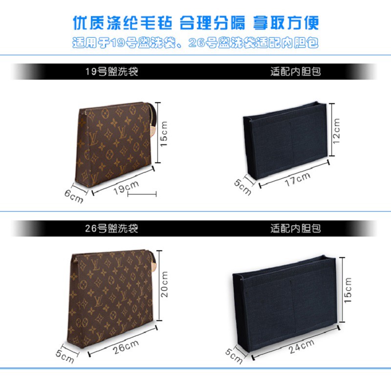 Lót túi giữ form lv Clutch Toiletry Pouch 15 19 26 bag organiser insert Túi xách Trọn gói Túi mật Gói thu thập Túi dọn dẹp