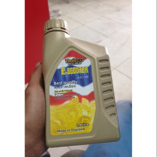 Nhớt nhập khẩu 0.8l dùng cho xe tay ga