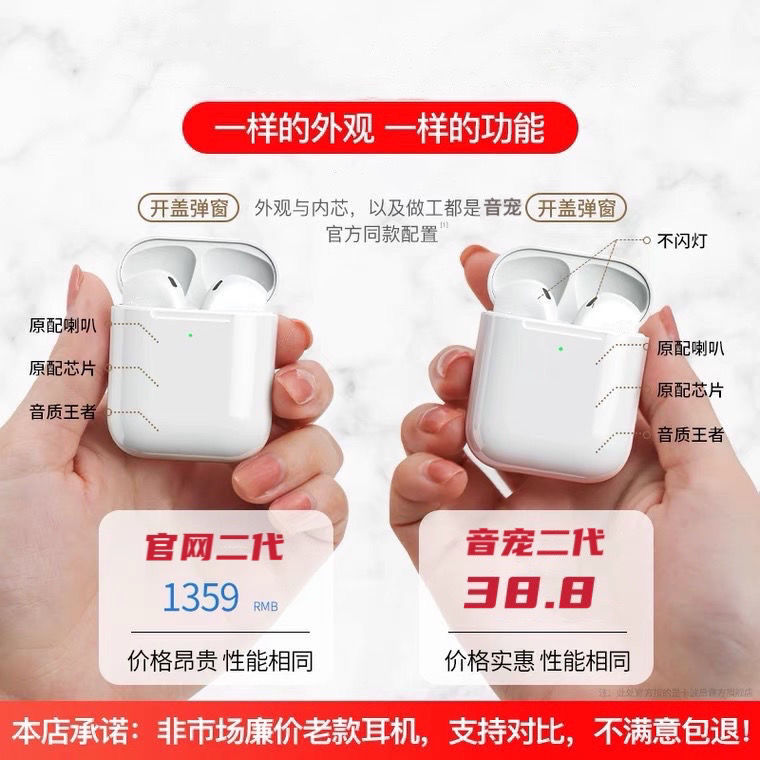 Tai Nghe Bluetooth Chất Lượng Cao Huaqia | BigBuy360 - bigbuy360.vn