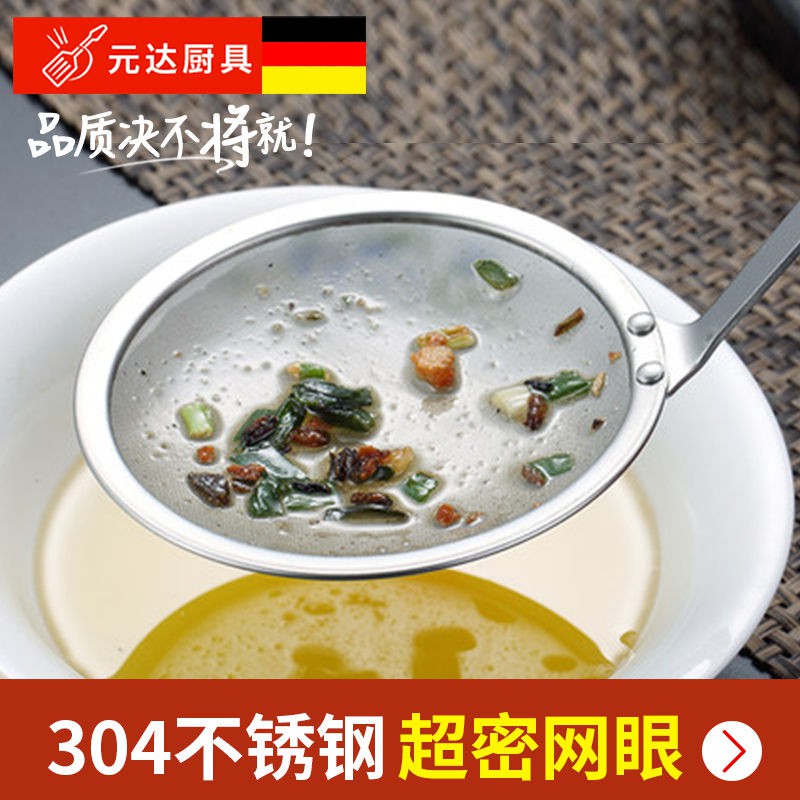 Vá Lưới Lọc Dầu Bằng Thép Không Gỉ Đa Năng Tiện Lợi Dành Cho Nấu Ăn