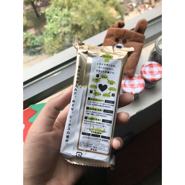 Xà bông cục kháng mụn lưng Forback Nhật Bản (chính hãng)