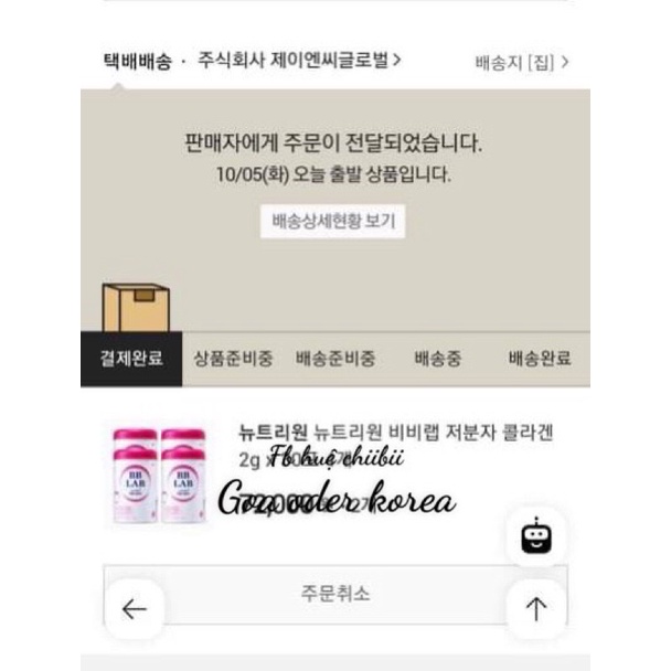 Collagen đẹp da BB Lab (full hộp)