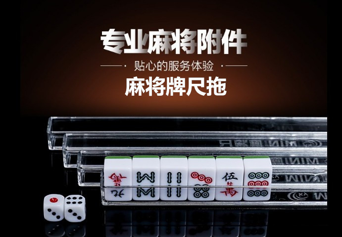 Bộ Thẻ Bài Chơi Mạt Chược mini 24mm26mm30mm 22,20 mini Hình Hello kitty