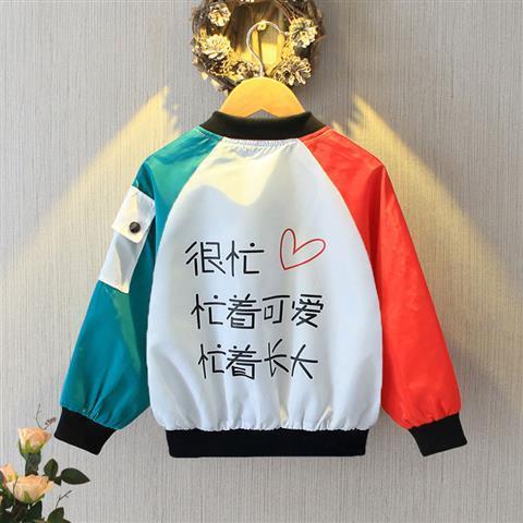 Áo Khoác Thời Trang Xuân Thu Dành Cho Bé Trai Và Bé Gái 2022