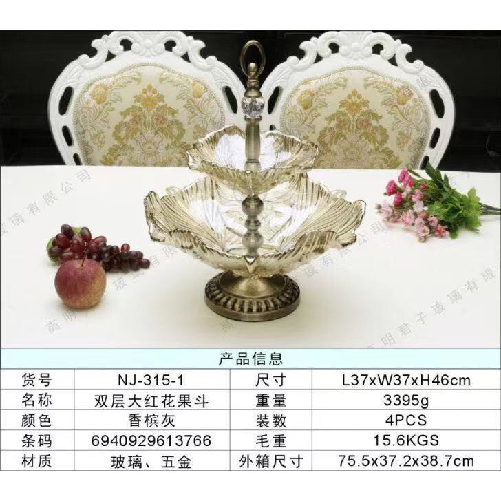 Khay đựng hoa quả thuỷ tinh 2 tầng cao cấp