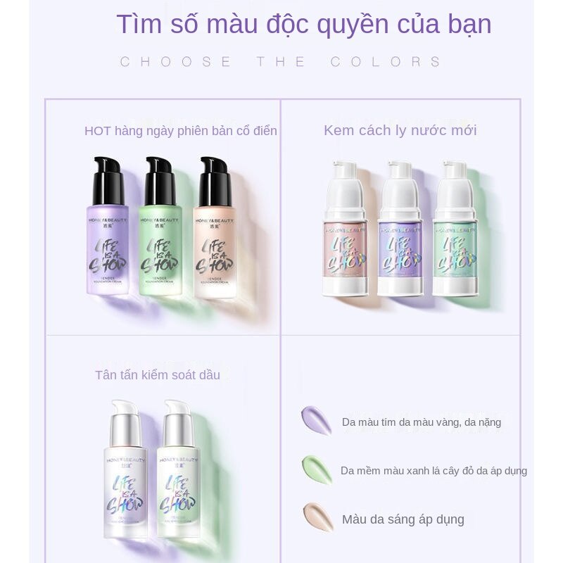 TouMi Kem lót trợ dưỡng, giúp điều màu da trước khi trang điểm | BigBuy360 - bigbuy360.vn