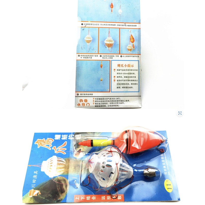 Lưỡi câu cá Bộ câu Bom mè - Loại Tốt- Lưỡi Câu Chùm, Lăng Xê Siêu Cứng Siêu Rẻ R252 358- Thép Nhật KPR100AE