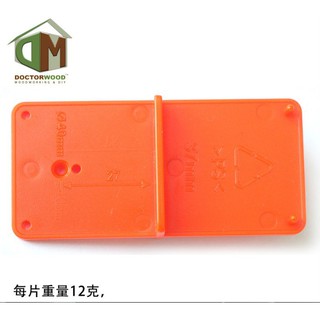 Cữ định vị khoan bản lề bật