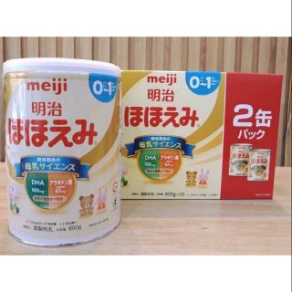 Meiji Nội Địa Nhật Mẫu mới nhất