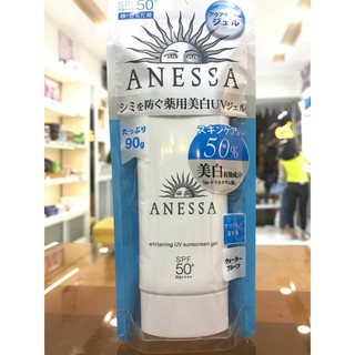 Gel chống nắng trắng da Anessa Nội địa Nhật Bản 90g