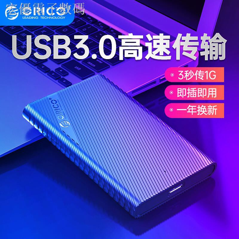 Orico Hộp Đựng Ổ Cứng Ngoài Usb 3.0 2.5 Inch Cho Laptop Máy Tính Để Bàn