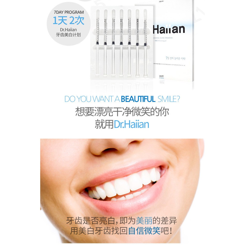 Gel Làm TRắng Răng DR.HAIIAN 7 DAYS M I R A C L E