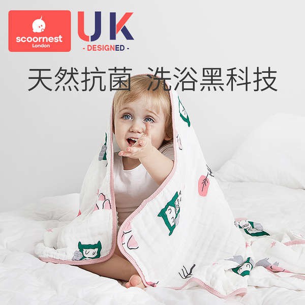 Khăn tắm nước cho bé sơ sinh Kochi, bông, trẻ em, con trai thấm nước dày, khăn tắm, đậy chăn
