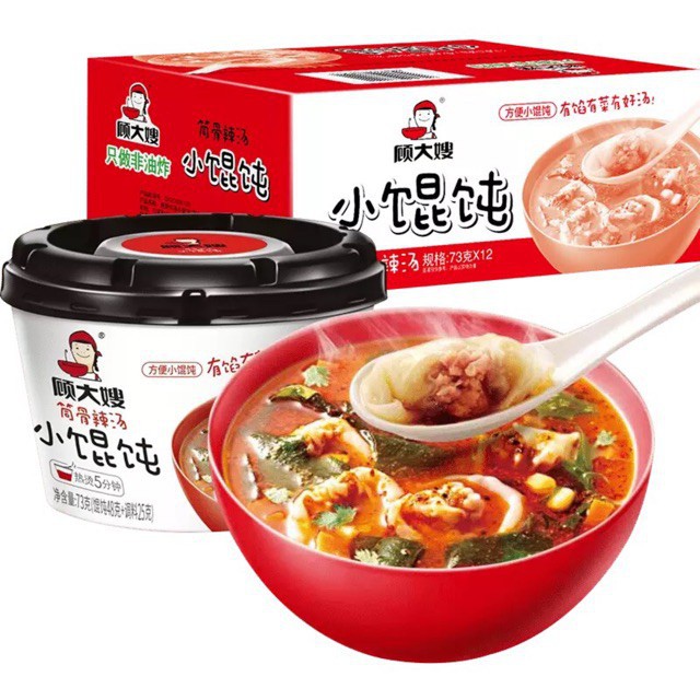 Sủi Cảo Ăn Liền Trung Hoa Thơm Ngon / 73g