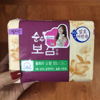 Băng vệ sinh thảo dược cao cấp Hàn Quốc Lilian Bogam size S (23cm)  18 miếng