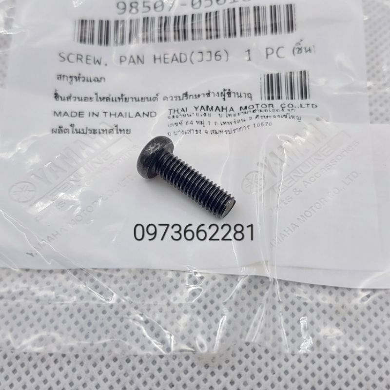 Bu lông, ốc bắt sợi dây cùm ga xe EXCITER 135,150  zin