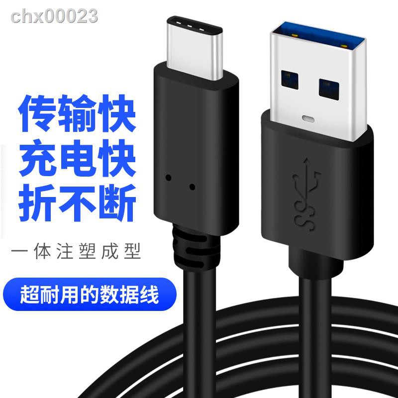 Dây Cáp Dữ Liệu Tốc Độ Cao Usb 3.0 Sang Type-c M. 2