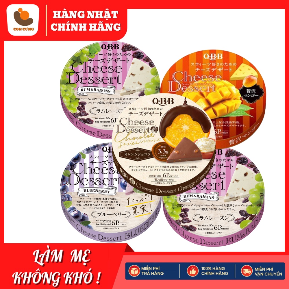 Phô mai cho bé ăn dặm nhiều vị QBB Nhật Bản 90g [HSD T9-T11/2022]