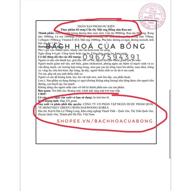 Bột Cần Tây Mật Ong hộp 15 gói hỗ trợ giảm cân, detox thải độc, thanh lọc cơ thể chính hãng