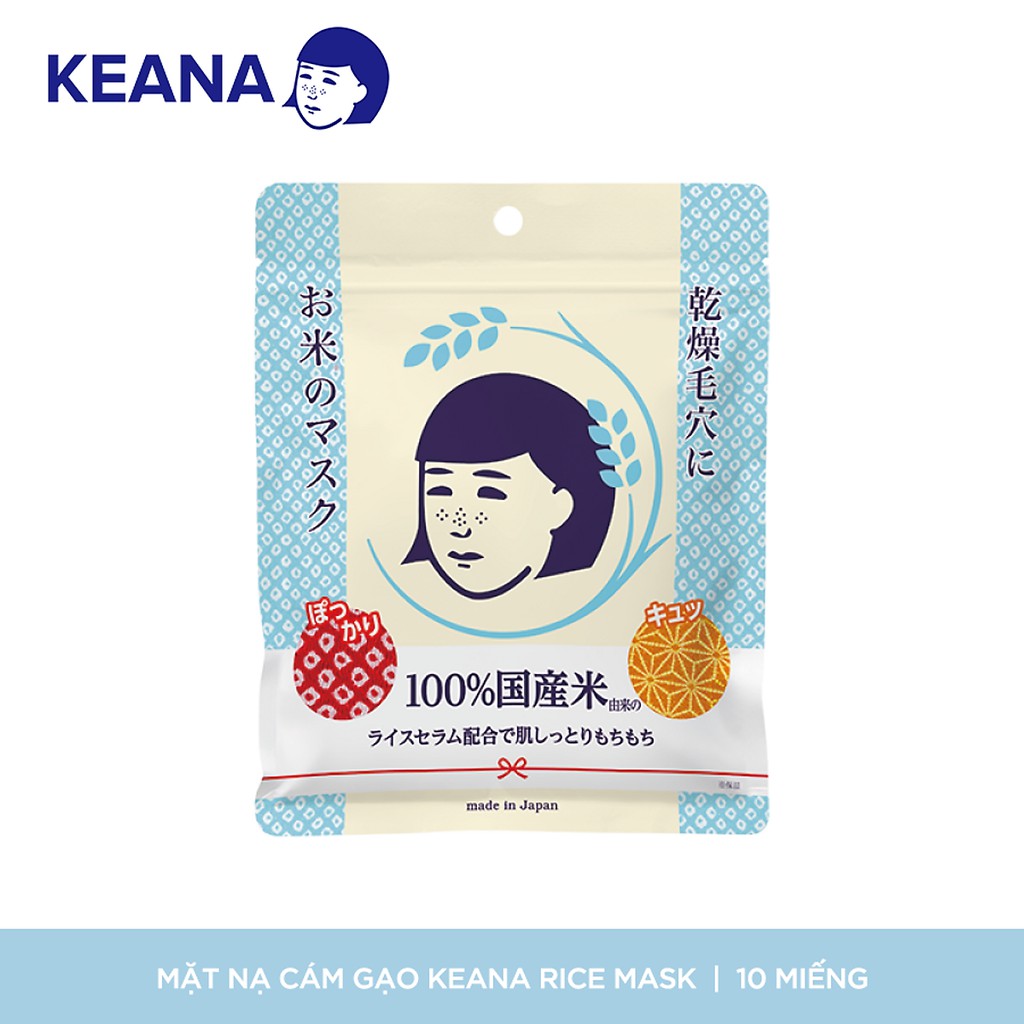 Mặt Nạ Cám Gạo Dạng Đắp Keana Rice Mask Dưỡng Ẩm và Làm Sáng Da (10 Miếng)