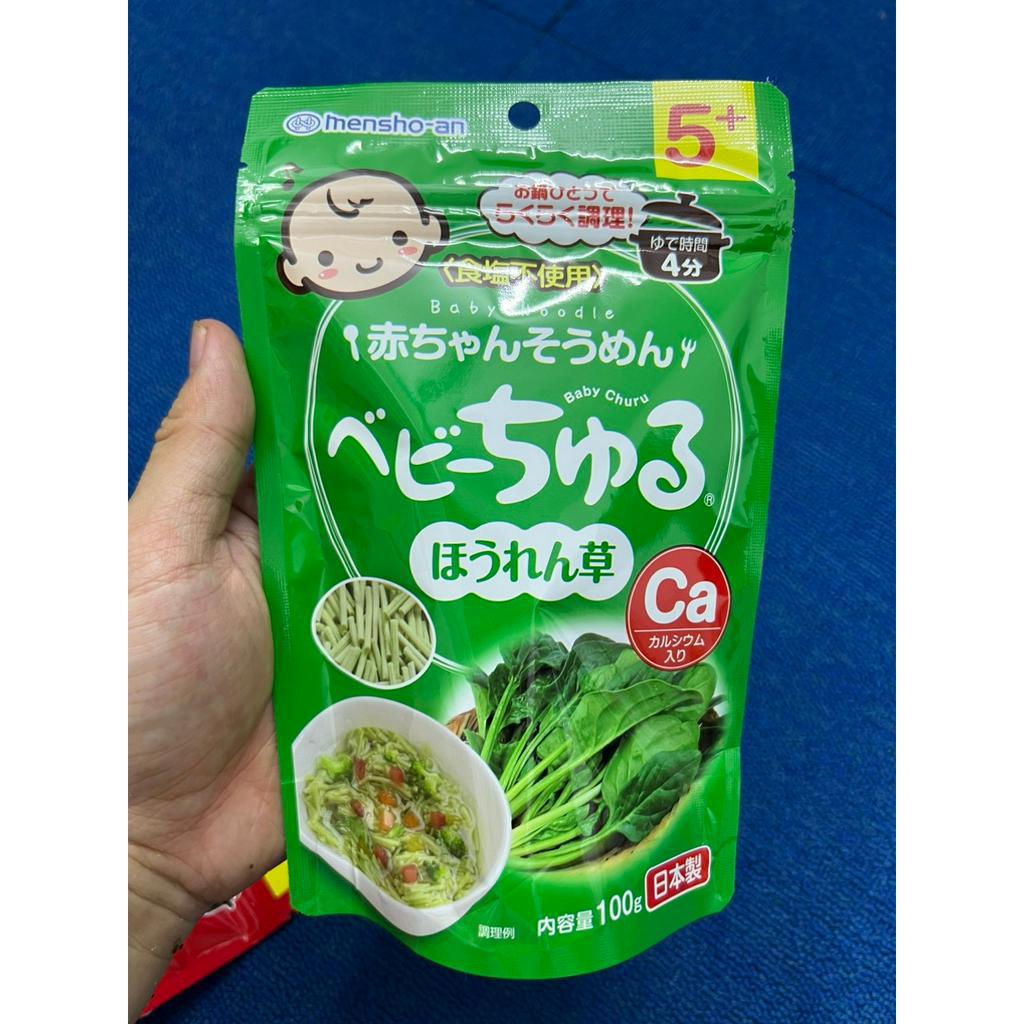 Mì Somen rau củ tách muối CHURU BABY cho bé ăn dặm từ 5 tháng 100gram