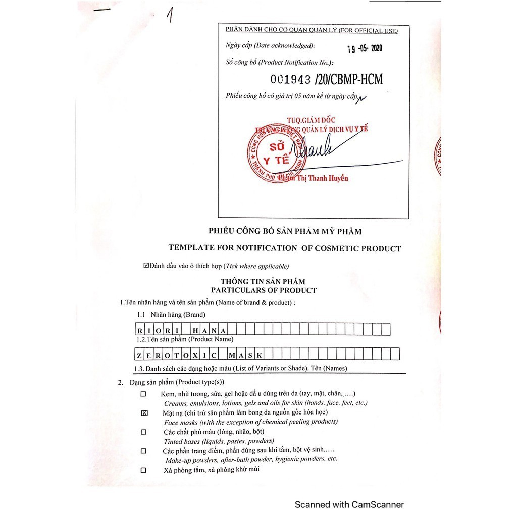 Mặt Nạ Bùn Khoáng Thải Độc và Dưỡng Da Chuyên Sâu Riori Zerotoxic Mask 1.5g