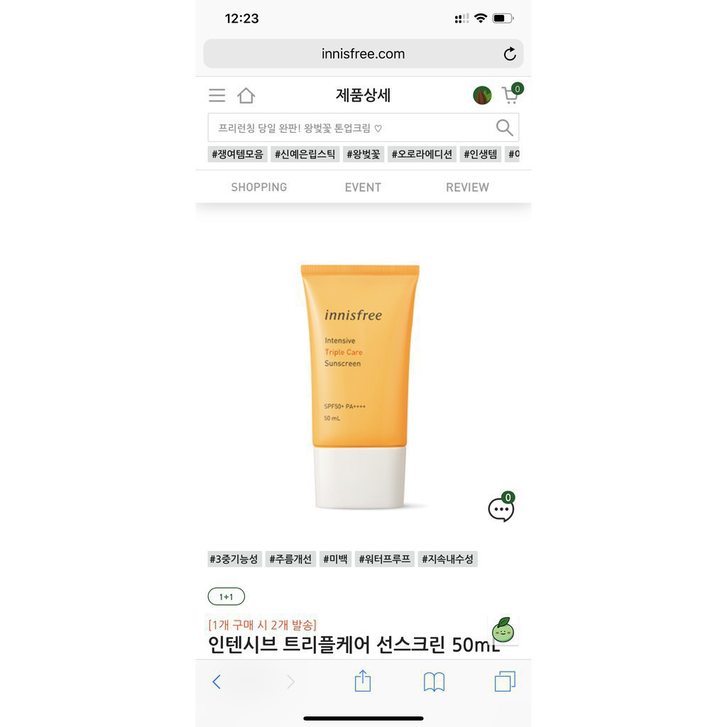 CHÍNH HÃNG Kem Chống Nắng INNISFREE Perfect UV Protection Cream Triple Care