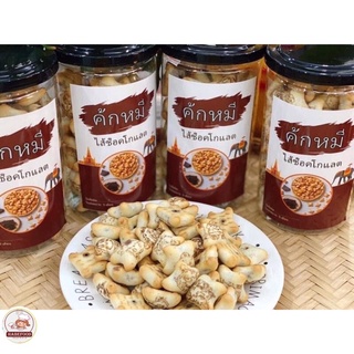 Bánh Bean Thái Lan nhân socola béo ngậy