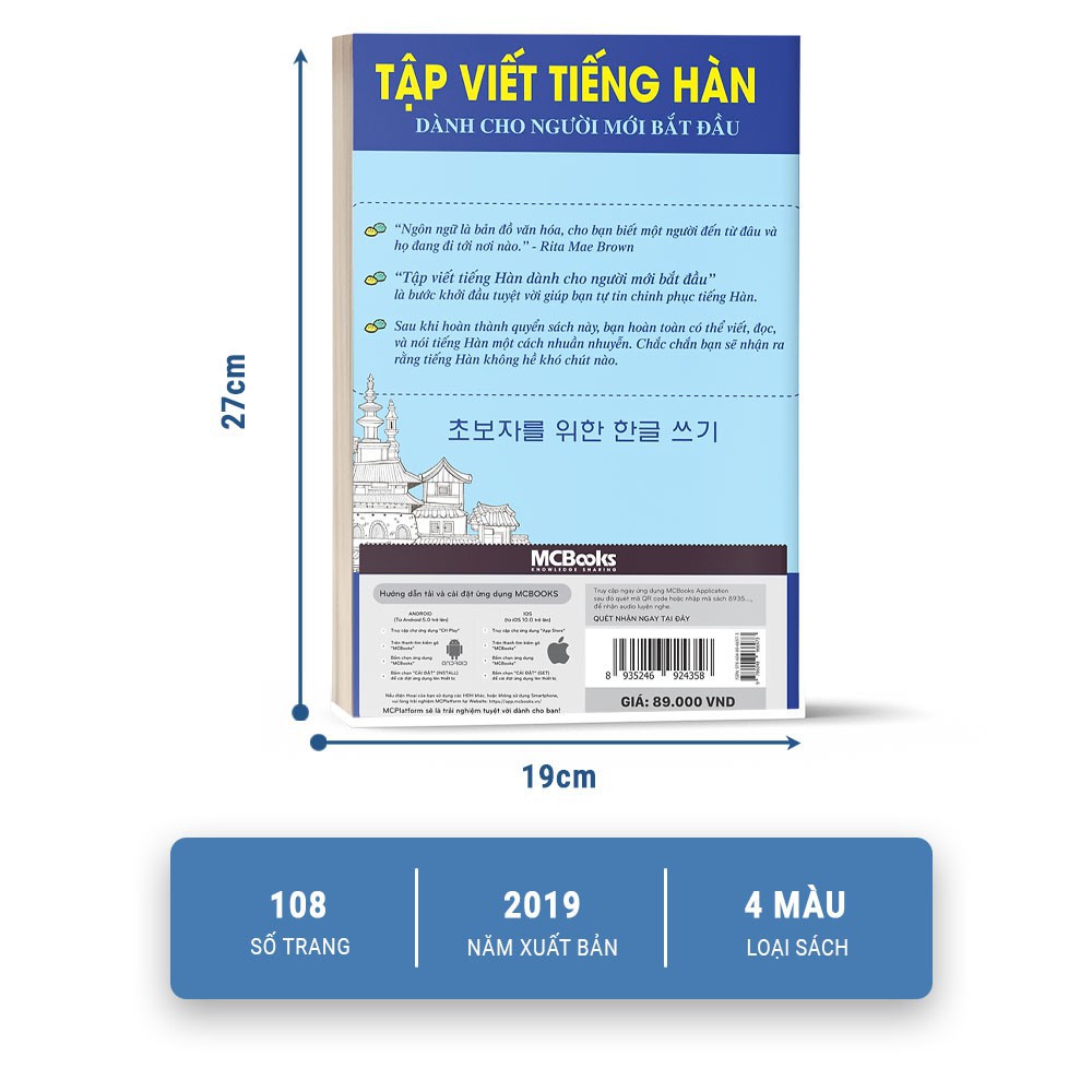 Sách -  Combo Tự Học Tiếng Hàn Cho Người Mới Bắt Đầu Và Tập Viết Tiếng Hàn