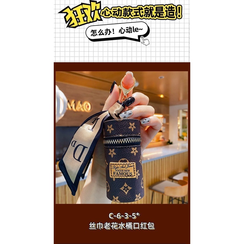 Túi Đựng Son Môi / Chìa Khóa Mini Hình Trụ Độc Đáo