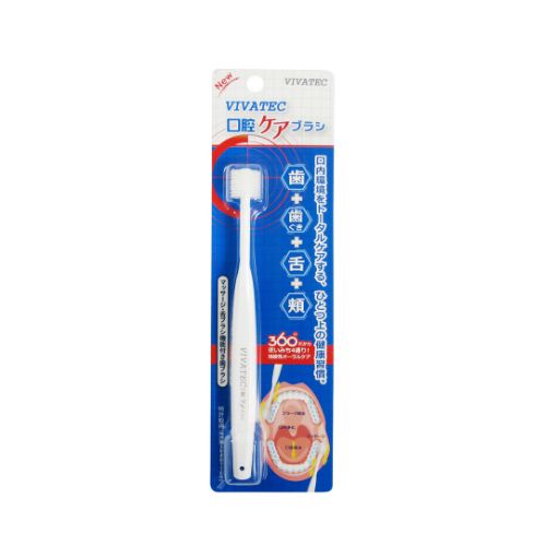 Bàn chải đánh răng, vệ sinh lưỡi 360 độ Vivatec - Hachi Hachi Japan Shop