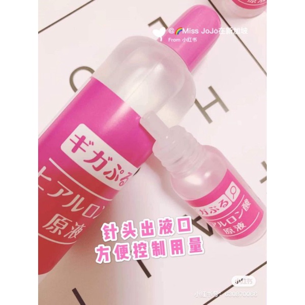 Set 3 chai serum siêu cấp nước HA GIGAPURU Nhật Bản - tinh chất Hyaluronic Taiyou No Aloe căng bóng da, Serum cấp nước